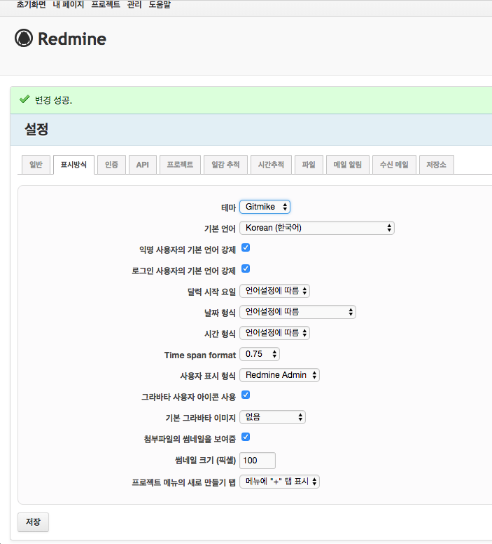 bitnami redmine mysql could not be started